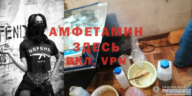 Наркотические вещества Абинск A-PVP  МЕФ  Метамфетамин  ГАШИШ 