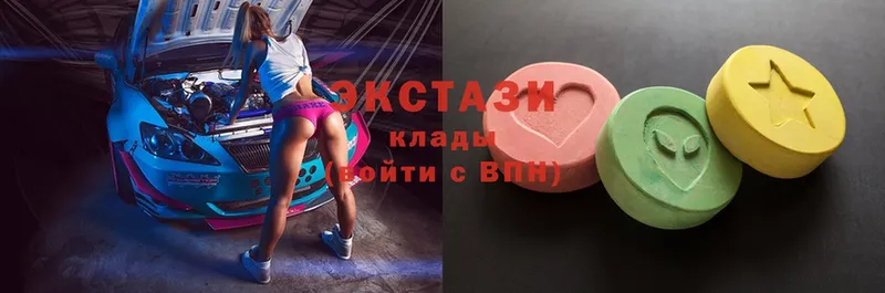 ЭКСТАЗИ Cube  Абинск 